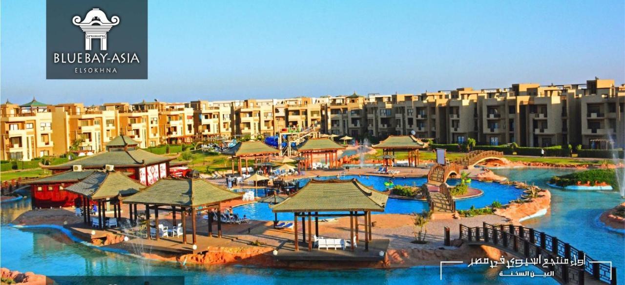 Amazing Chalet At Bluebay Asian Resort Pool View - Families Only Αΐν Σούχνα Εξωτερικό φωτογραφία